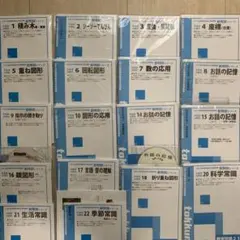 日曜特訓前期（灘コース）1月〜6月 フルセット 浜学園 日曜特訓 前期 灘コース2024年 最新版 - メルカリ