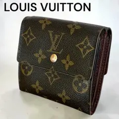ルイヴィトン モノグラム ポルトモネ ビエ カルトクレディ Wホック 折り財布