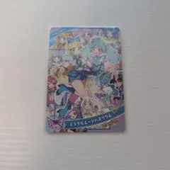 ひみつのアイプリ　ミラクルムーンバズリウム　みたう