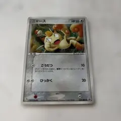 2026年最新】ポケモンカード ニャース 028/ADV-P セブンの人気アイテム