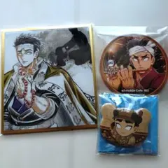 鬼滅の刃　悲鳴嶼行冥グッズ