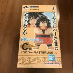 一番くじ　ドラゴンボールEX C賞　ヤジロベー　フィギュア