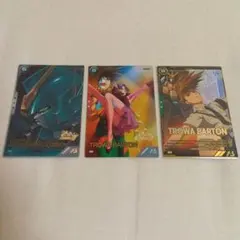 アーセナルベース　トロワ２枚＆ヘビーアームズ