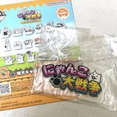 にゃんこ大戦争　一番くじ　1番くじ　アクリルスタンド　アクスタ　ロゴ　タイトル