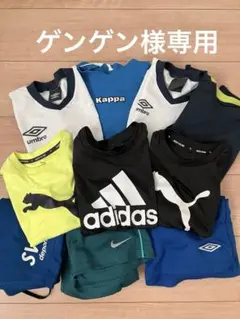 キッズ　ウェア　サッカー　服　まとめ売り　130cm