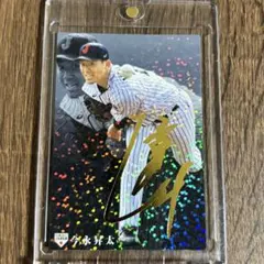 2025年最新】今永昇太 カードの人気アイテム - メルカリ