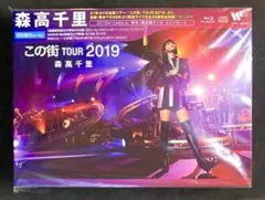 太陽とシスコムーン 25周年スペシャルツアー！令和でLa Ta Ta