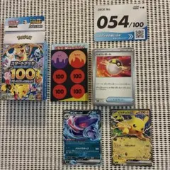 ニャースex RR ポケパッド U ムニキスゼロ デッキパーツ ④ - メルカリ