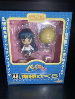 ねんどろいど 南極さくら