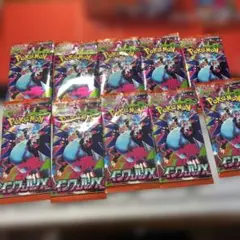 インフェルノX 10パック