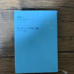 2026年最新】世界動物文学全集の人気アイテム - メルカリ