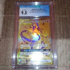 ポケモンカード　ミュウツー＆ミュウgx　UR cgc9.5のサムネイル