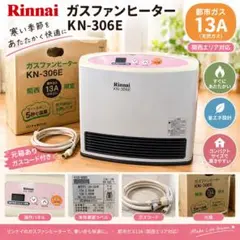 2026年最新】ガスファンヒーターの人気アイテム - メルカリ