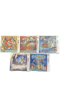 3DSカセット　5つセット(妖怪ウォッチとポケモン)