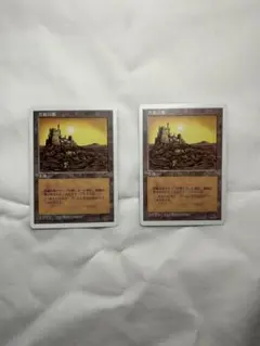 MTG 真鍮の都 中国語 Vマーク - メルカリ