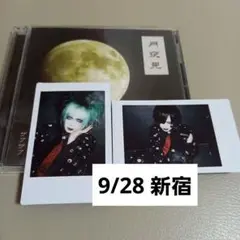 まとめ売り　ザアザア　一葵　亞ん　チェキ　新宿　月夜見