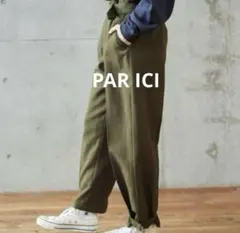 パーリッシィ
