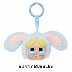 クライベイビー バブルス