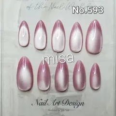 オーダー　マグネットネイル　ネイルチップ　カラー変更無料