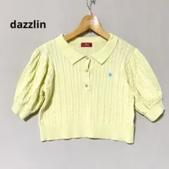 dazzlin ダスリン　POLO BCS コラボ　ケーブルポロニットトップスのサムネイル