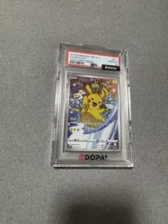 ピカチュウ PSA10 セブンイレブン プロモ 001/S-P 2019 ソード - メルカリ