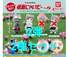 【2種セット】 仮面にゃいだー その2 ガヴ オーズ 仮面ライダーガヴ 2