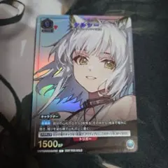 ケルシー プロモ 先行争奪戦 ケルシー プロモ UNION ARENA 先行ユニオンレア争奪戦 - メルカリ