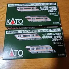 2025年最新】キハ25形1000番台の人気アイテム - メルカリ