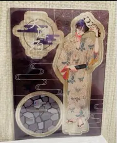 春の嵐とモンスター 天峰栢 アクリルスタンド 浴衣