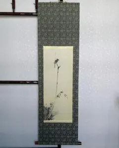 【未使用品・極美品】アンティーク　掛け軸　画題：枯木　百舌鳥 京都の掛け軸専門店 古美術神宮堂 kc12
