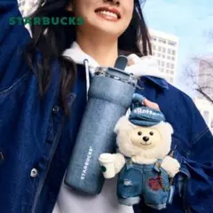 STARBUCKS 海外限定 デニムバッグ付き ステンレスボトル 530ml - メルカリ