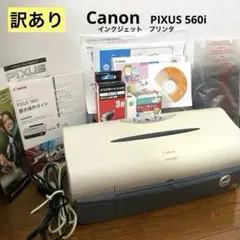 2025年最新】Canon PIXUS 560iの人気アイテム - メルカリ