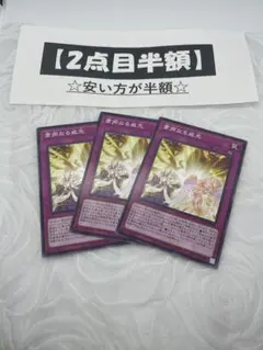 2026年最新】粛声 デッキの人気アイテム - メルカリ