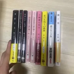 まとめ 文学・小説