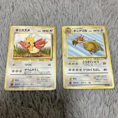 オニドリル ◇ 第2弾拡張パック ポケモンジャングル - メルカリ