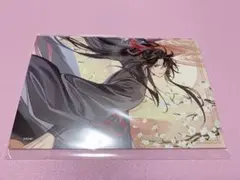 魔道祖師　高品質ポストカード(イラストカード) 纏め売り1 Amazon | 人気アニメ「魔道祖師」二十四節気 後半 ブリンブリン