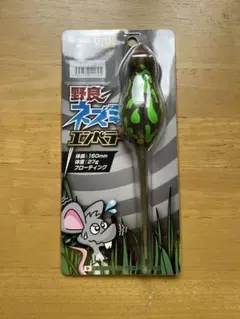 2025年最新】野良ネズミ エンペラーの人気アイテム - メルカリ