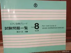 Item thumbnail for item b7bb10c0-65d0-4624-bbea-4a44be9cc40f