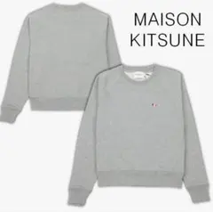 MAISON KITSUNE グレー トレーナー　トリコロールフォックス