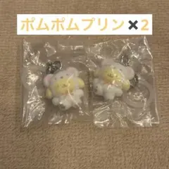 サンリオ　ポムポムプリン　ふわふわスノー　めじるしアクセサリー　3個セット