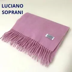 LUCIANO SOPRANI ピンク マフラー フリンジ付き　ウール製