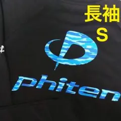 2025年最新】phiten tシャツ カモフラの人気アイテム - メルカリ