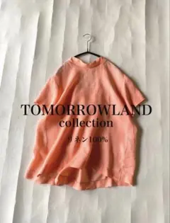 TOMORROWLAND collectionリネン100%プルオーバーのサムネイル