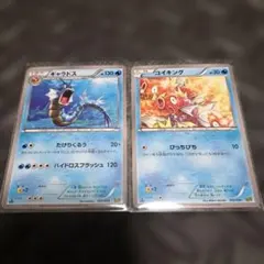 2026年最新】コイキング ポケカの人気アイテム - メルカリ