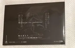 チ。―地球の運動について―　購入特典両面カード チ。ー地球の運動についてー』1～5集 各巻／全巻 購入特典