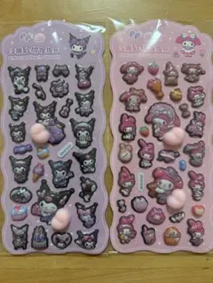 【早い者勝ち】おしりシール2枚セット！