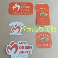 Mrs. GREEN APPLE キリン グッドエール ステッカー ５種類