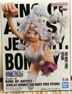 ONE PIECE KING OF ARTIST JEWELRY.BONNEY