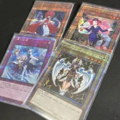 プリシク、クオシク4枚セット