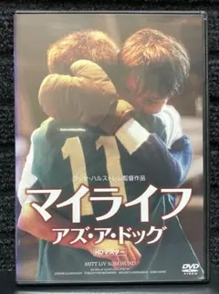 【新品未開封】ラッセ・ハルストレム 初期作品集 DVD-BOX 廃盤 定価以下‼️ Amazon.co.jp: ラッセ・ハルストレム 初期作品集 DVD-BOX